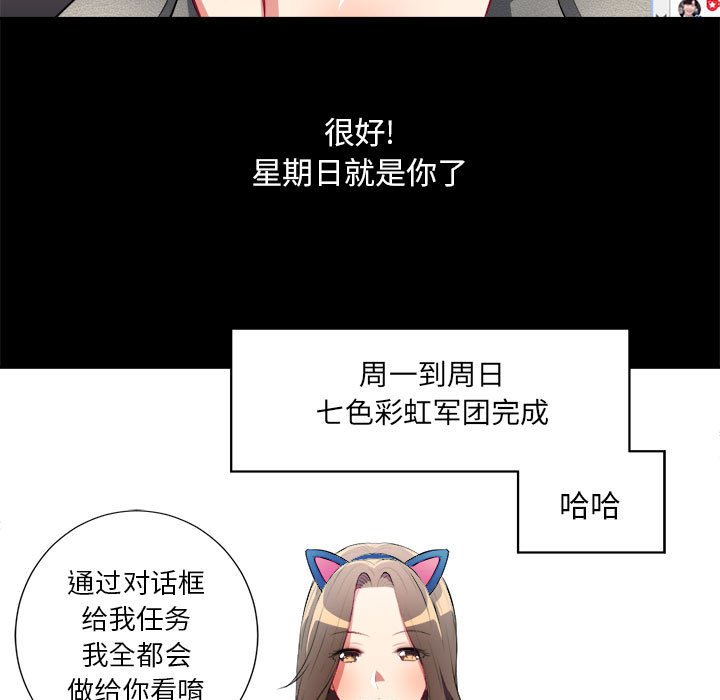 第38话 第 60 页