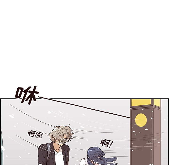 第83话 第 80 页