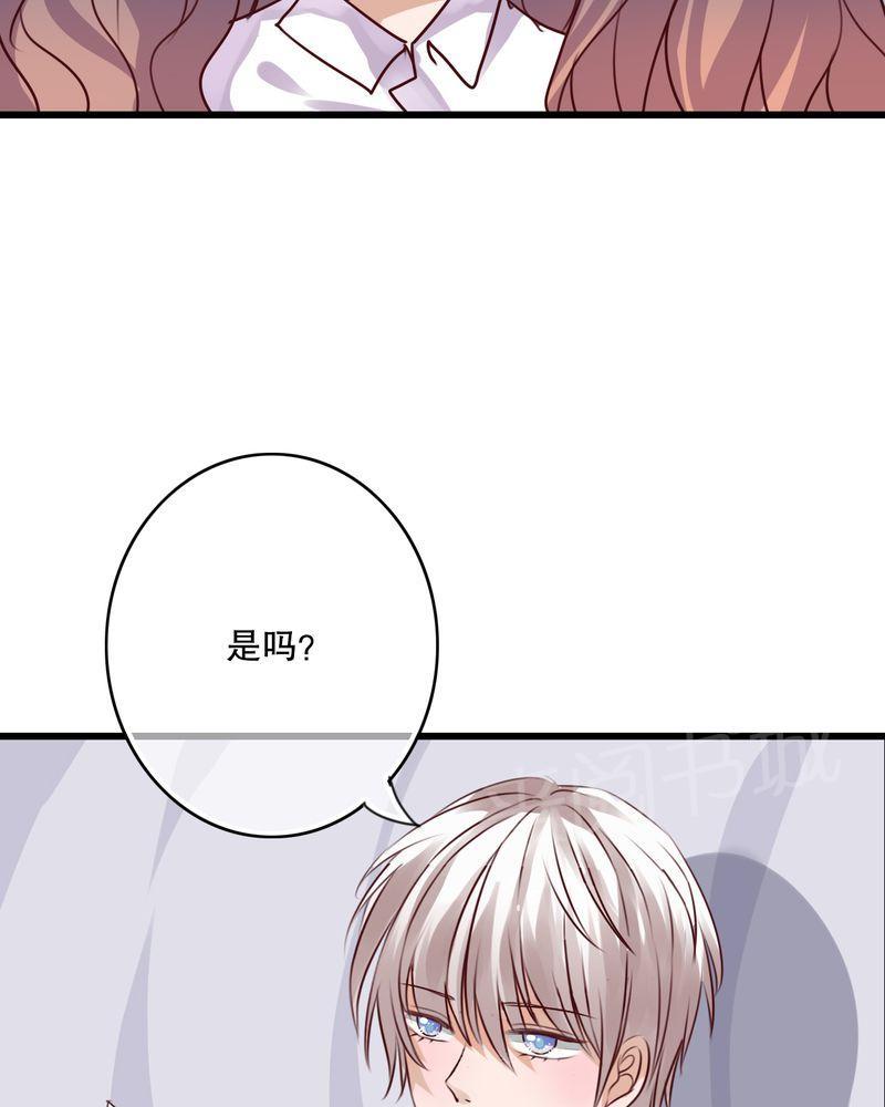 第65话 第 9 页