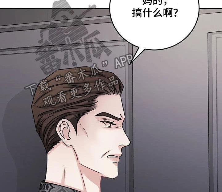 第49话 你没事就好 第 19 页