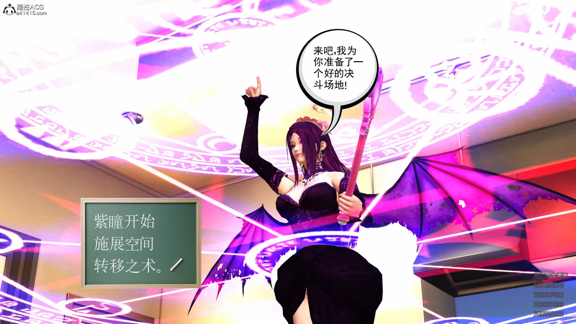 前传 第04章 第 34 页