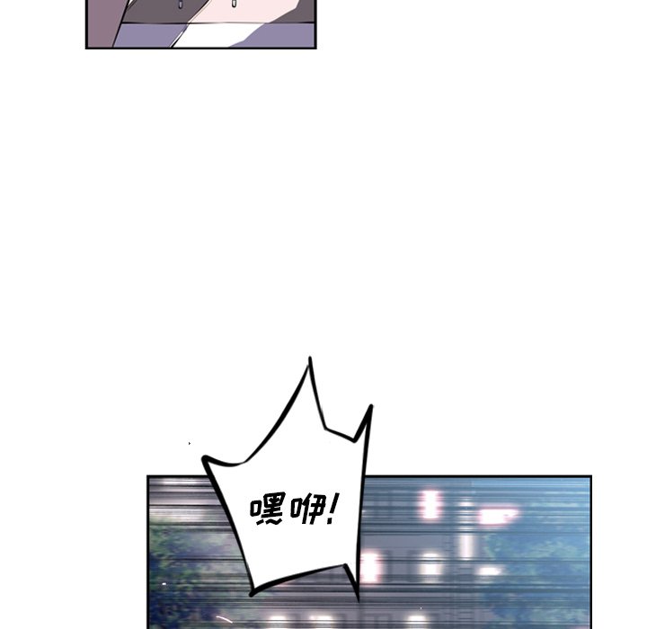 第29话 第 132 页