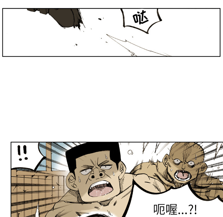 第 2 话 第 122 页