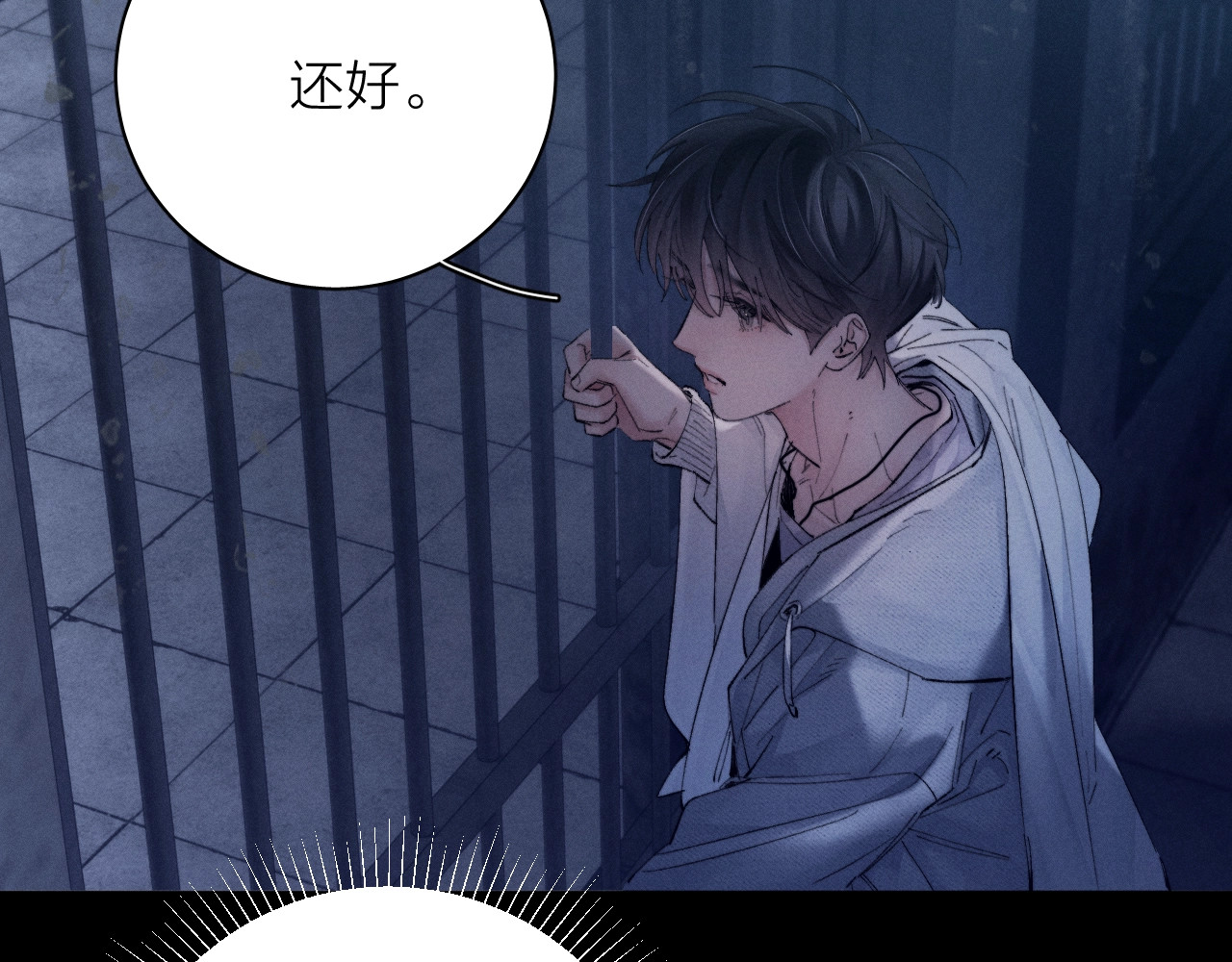 第26话 逃命 第 30 页