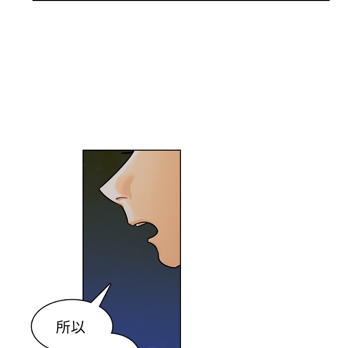 第19话 第 7 页
