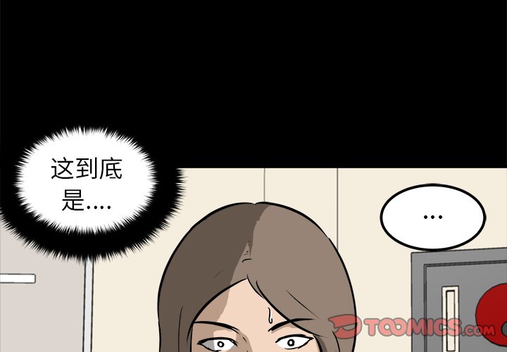 第16话 第 3 页