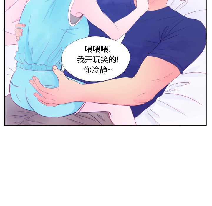 第34话 第 101 页