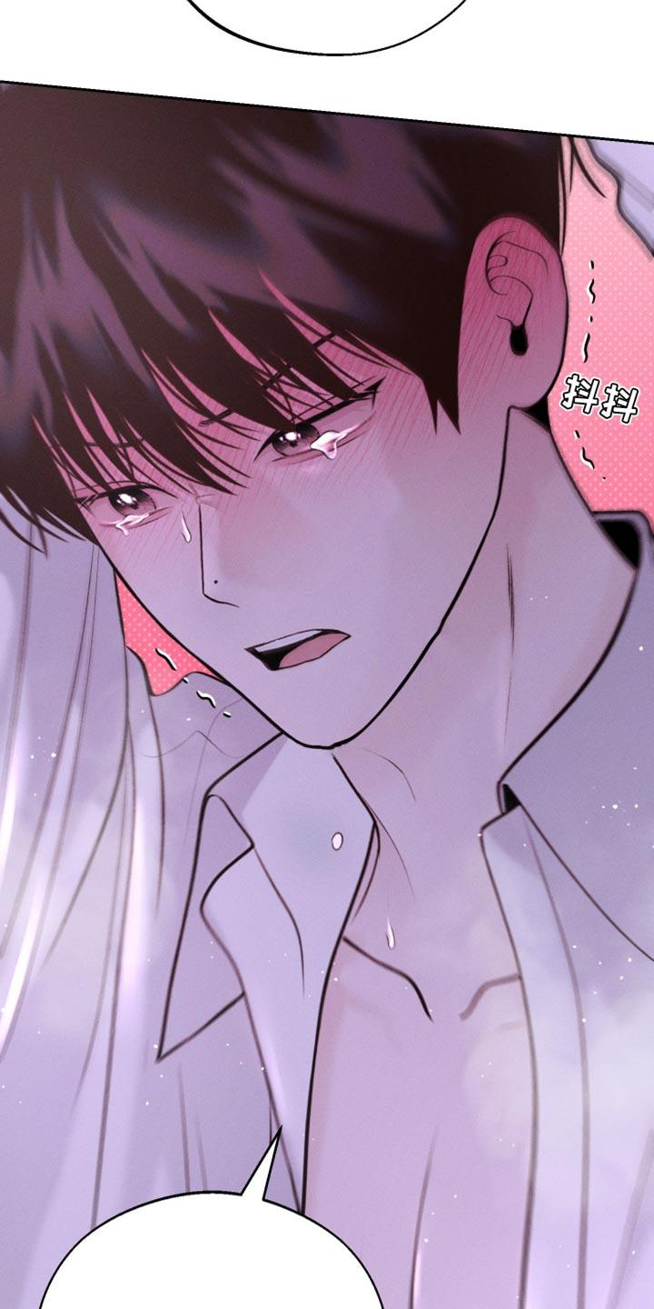 第42话 大发善心 第 13 页