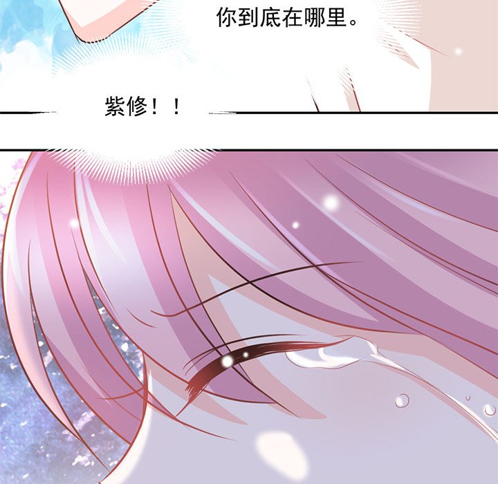 第19话 第 28 页