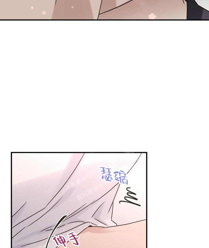 第53话 现在很急 第 21 页