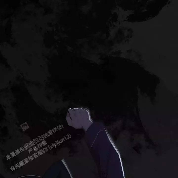 第17话 真晦气 第 9 页
