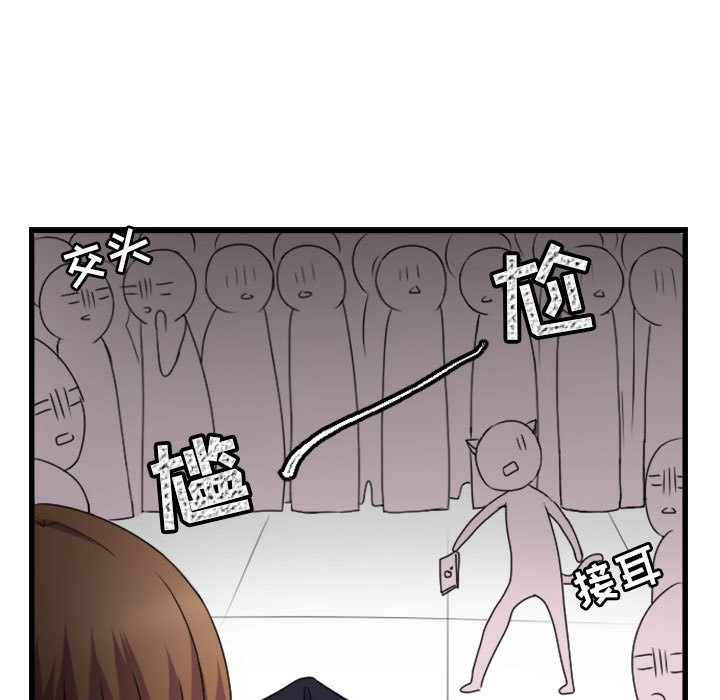 第4话 第 25 页