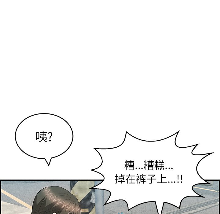 第80话 第 49 页