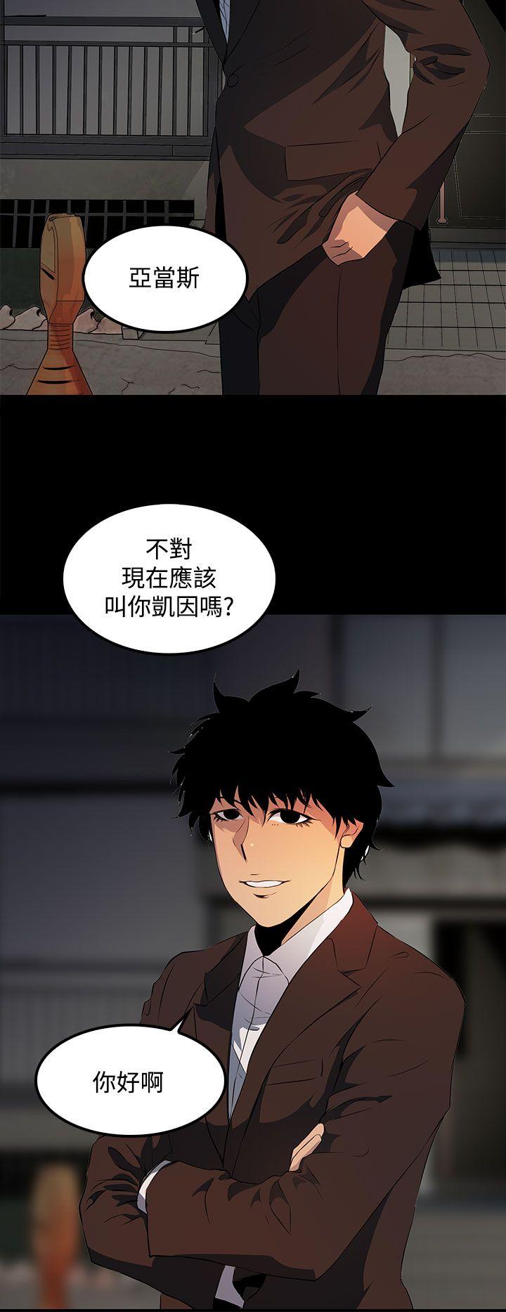 第16话 第 12 页