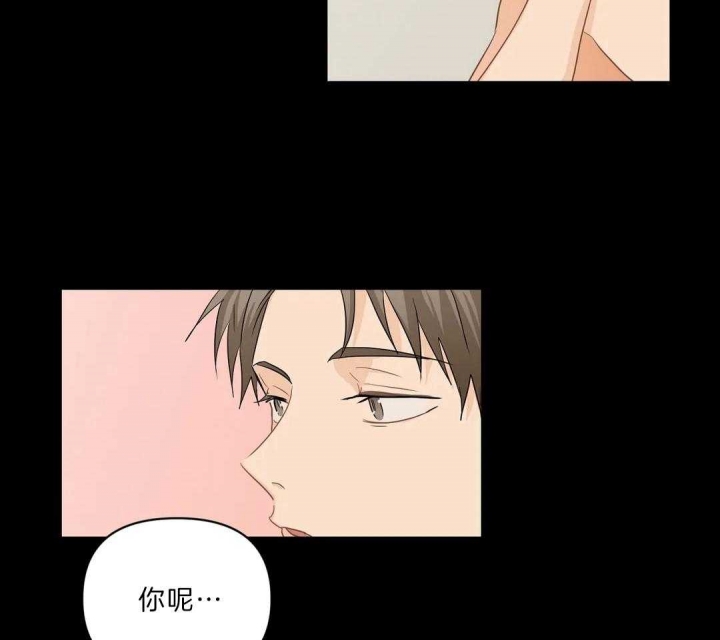 第82话 作家派对 第 36 页
