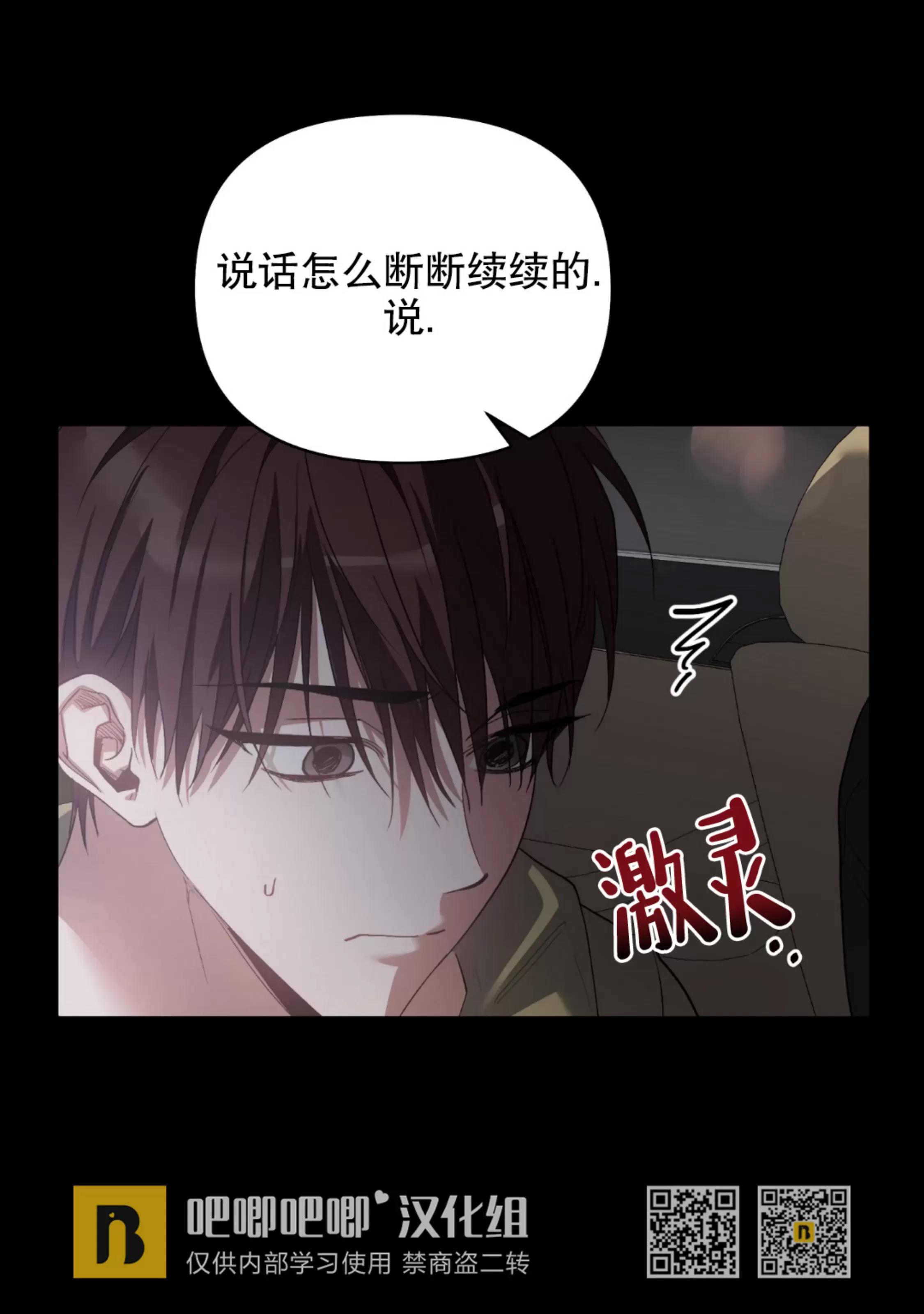第25话 第 9 页