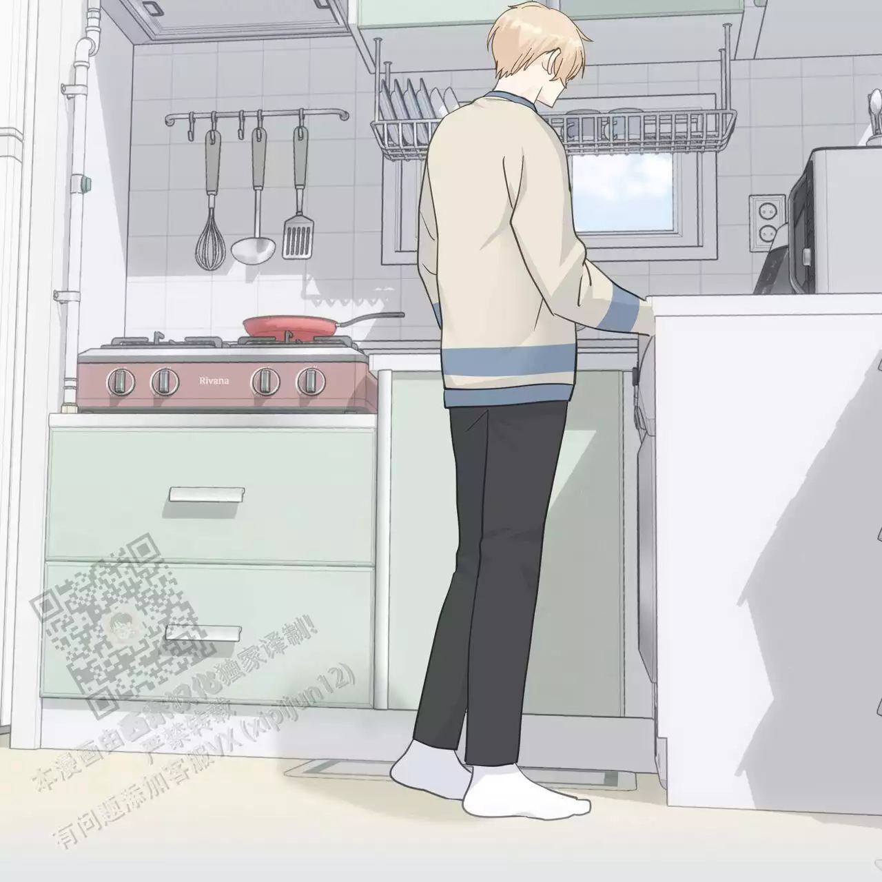 第130话 我真的很感动 第 48 页