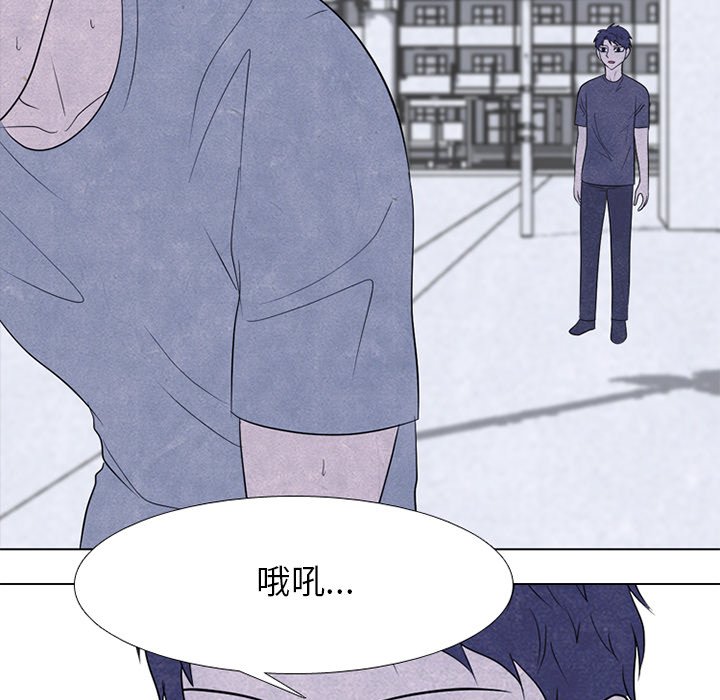 第248话 第 85 页
