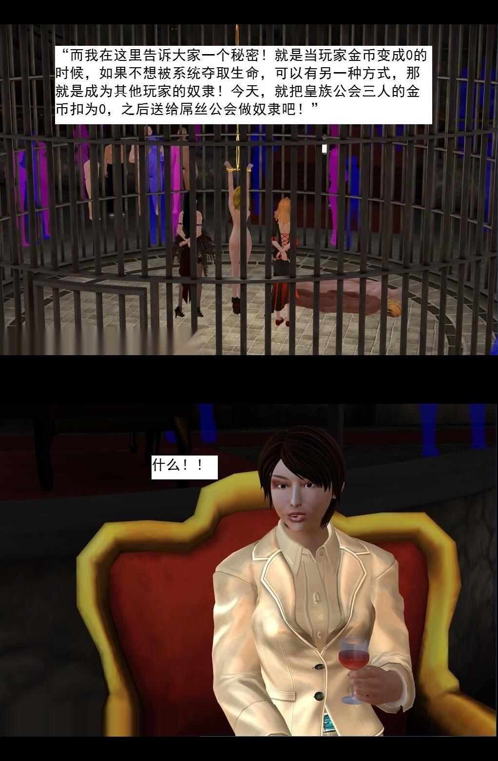 （39）判决！【第2回】 第 14 页