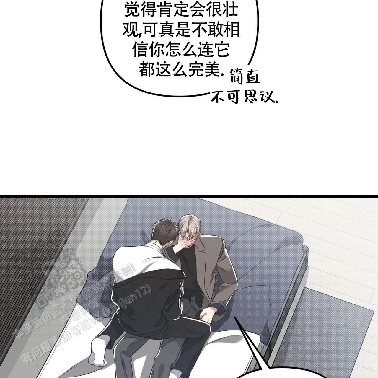 第46话 不排斥 第 39 页