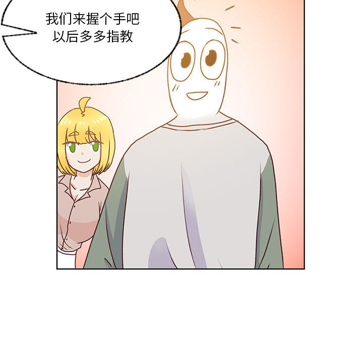 第81话 第 71 页