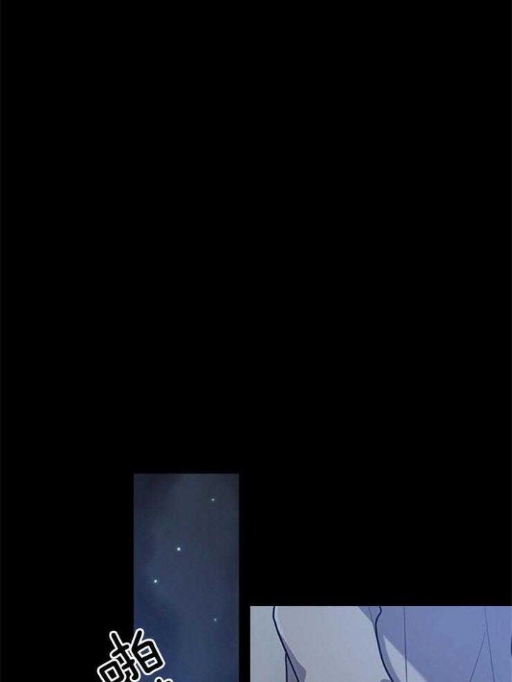 第70话 第70话 第 12 页