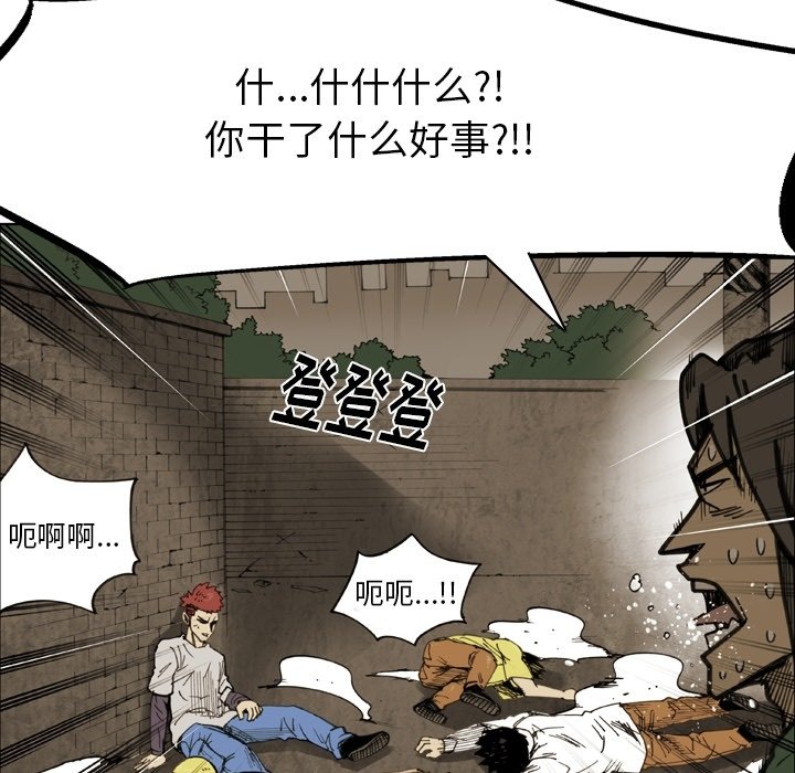 第37话 第 47 页