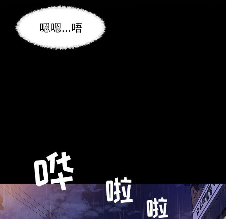 第31话 第 78 页