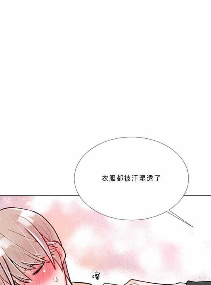 第71话 第71话 第 25 页