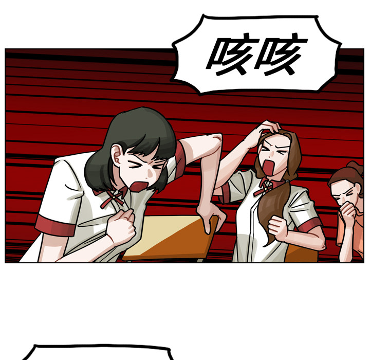 第14话 第 42 页