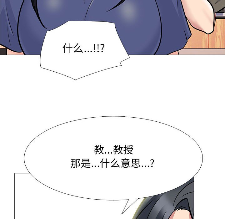 第93话 第 36 页