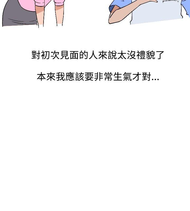 第6话 第 4 页