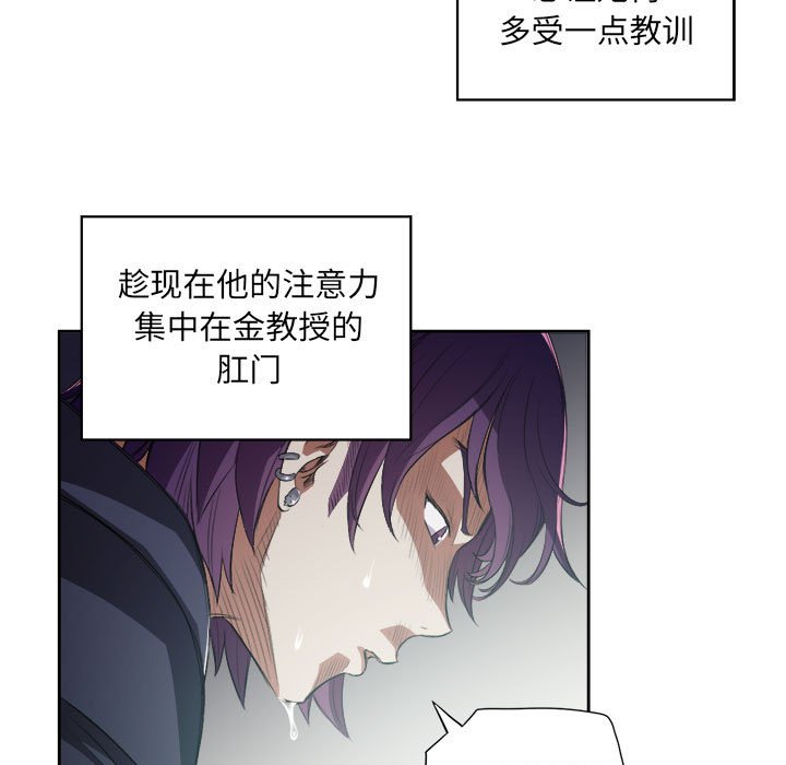第60话 第 54 页