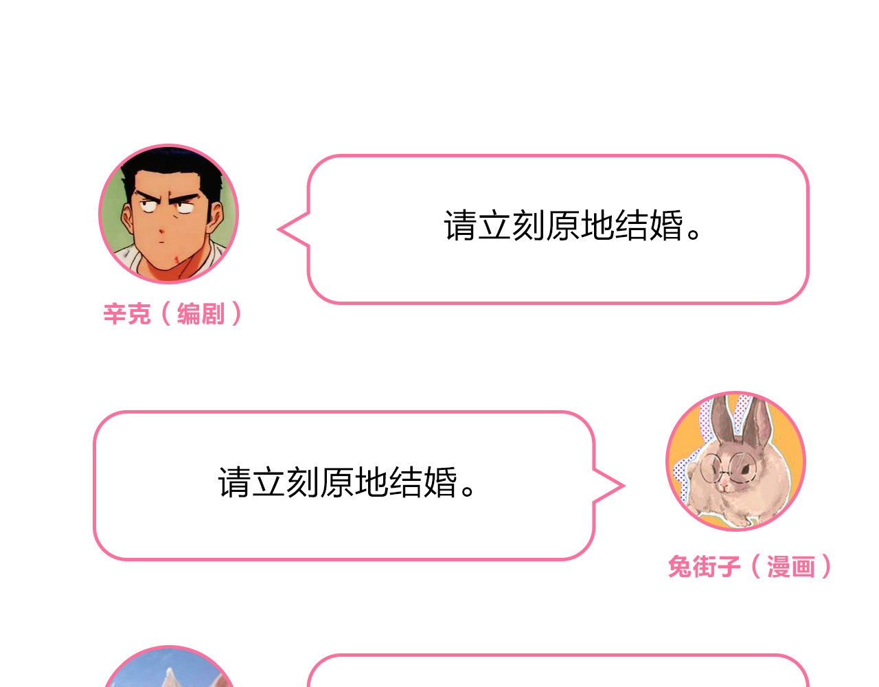 番外 你喝我的水 第 109 页