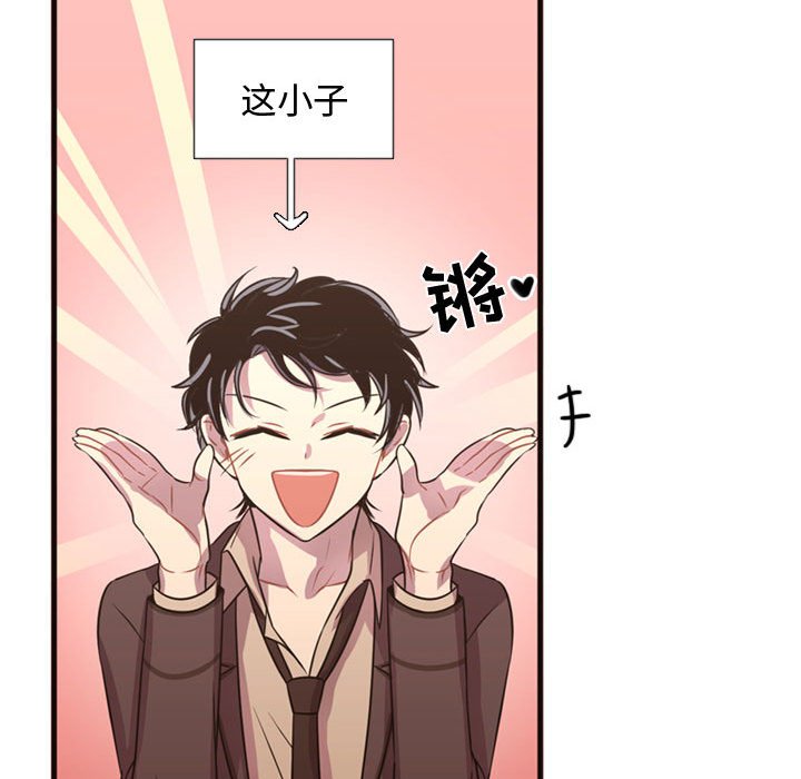 第24话 第 7 页