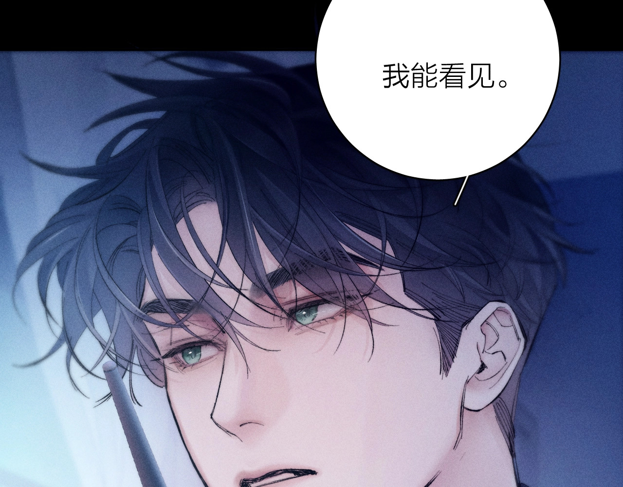 第28话 驱散仪 第 44 页