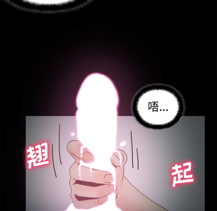 第26话 第 108 页