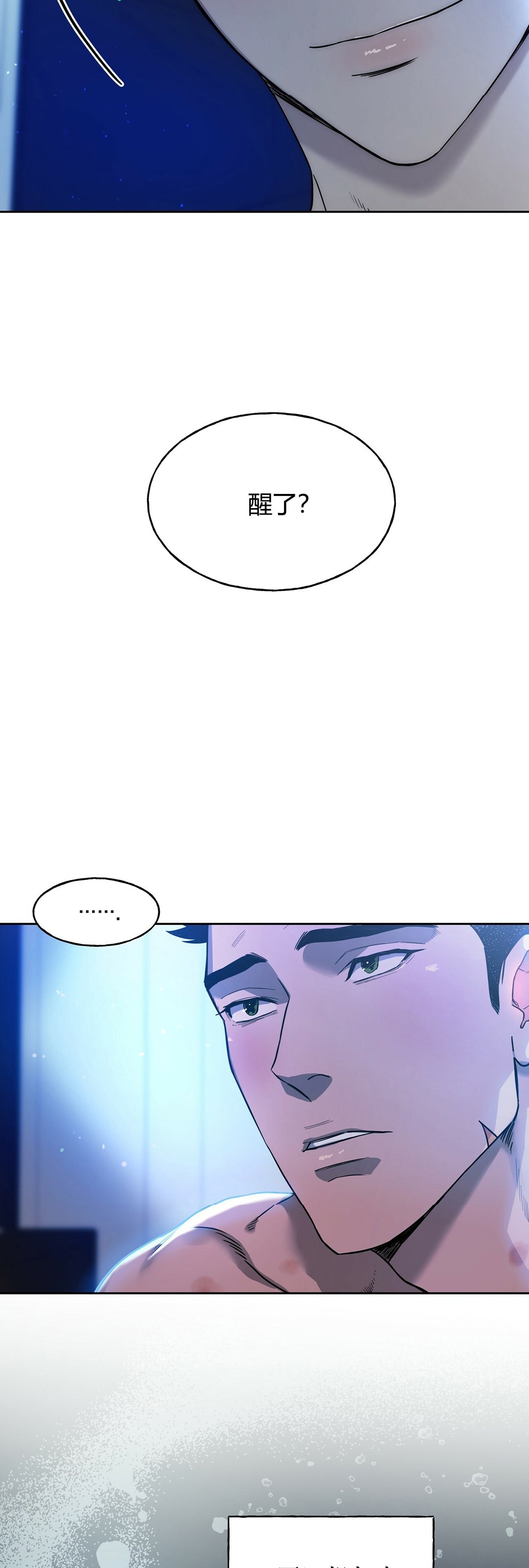第46话 第 5 页
