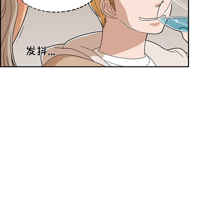 第32话 第 95 页