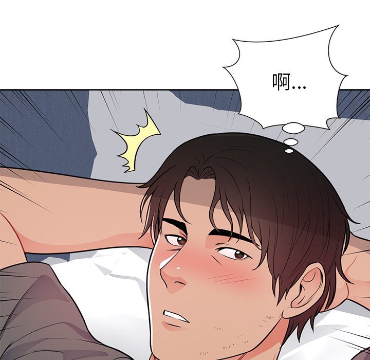 第42话 第 85 页