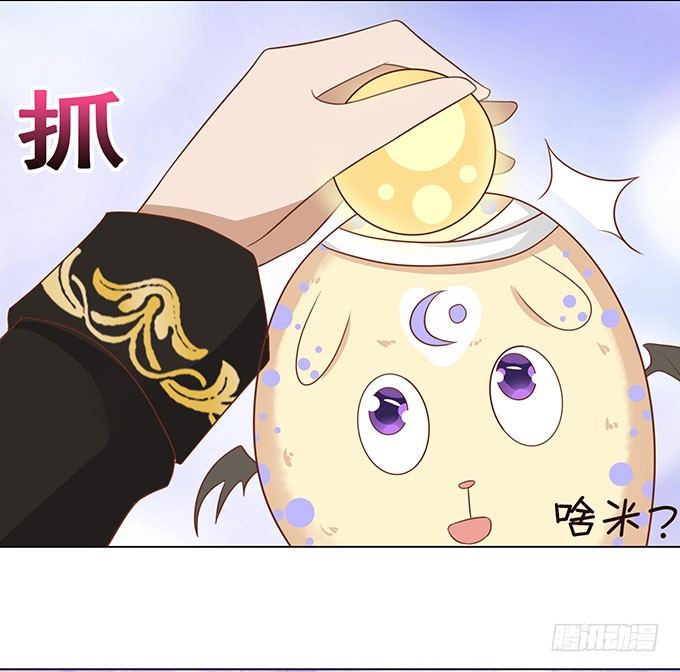 你居然有私生子 第 27 页