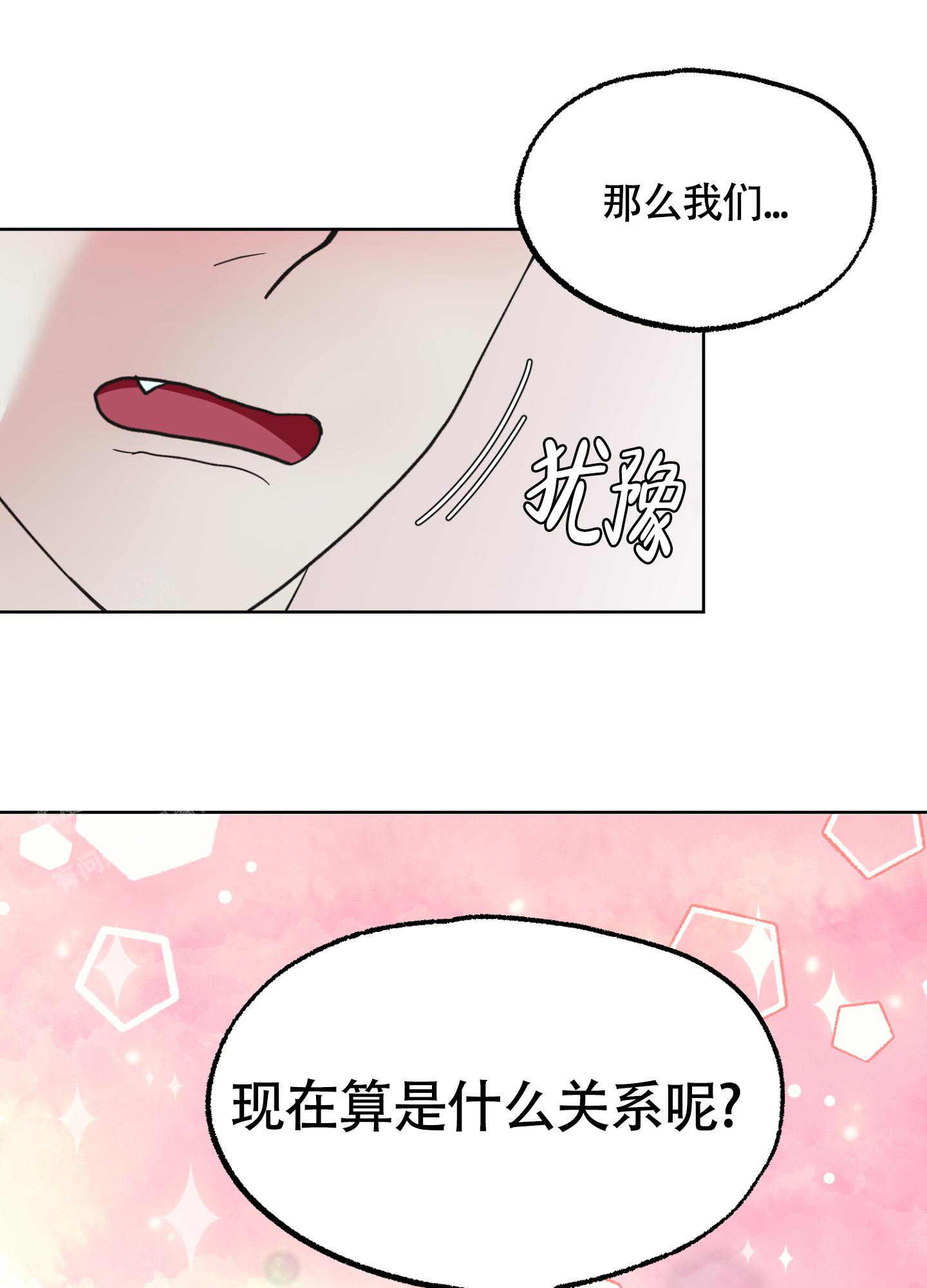 第12话 真是没礼貌 第 19 页