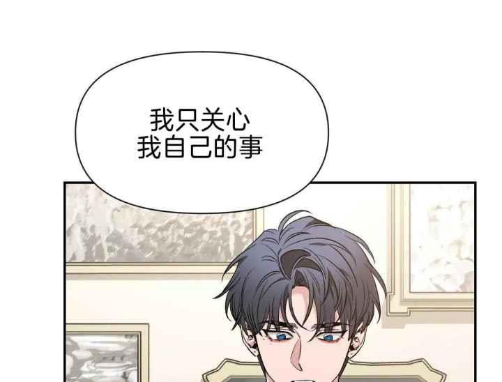 第162话 小年轻 第 43 页