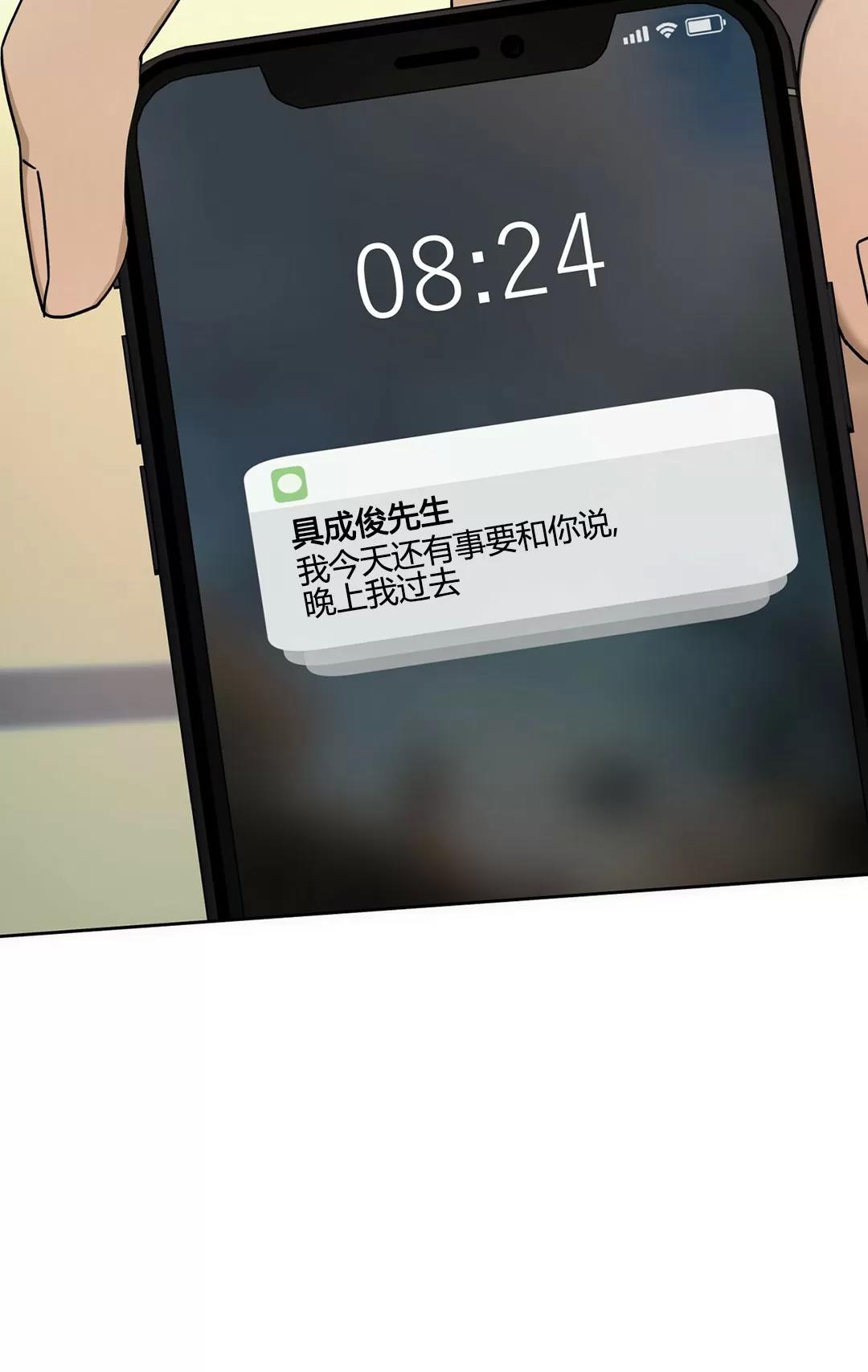 第56话 第 17 页