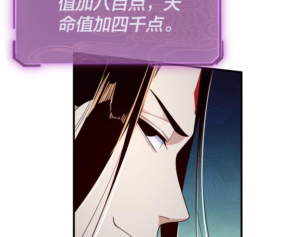 第45话 演到骗过所有人！ 第 16 页
