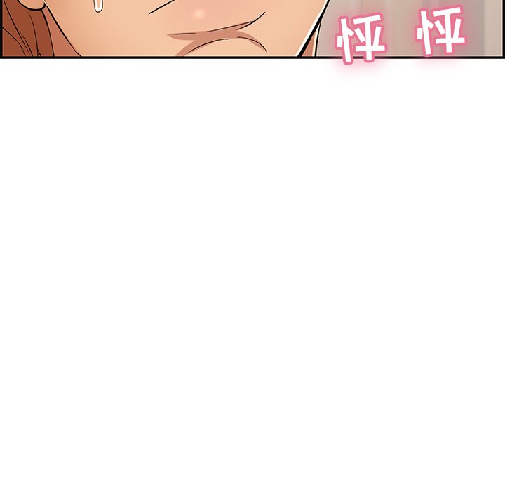 第43话 第 59 页