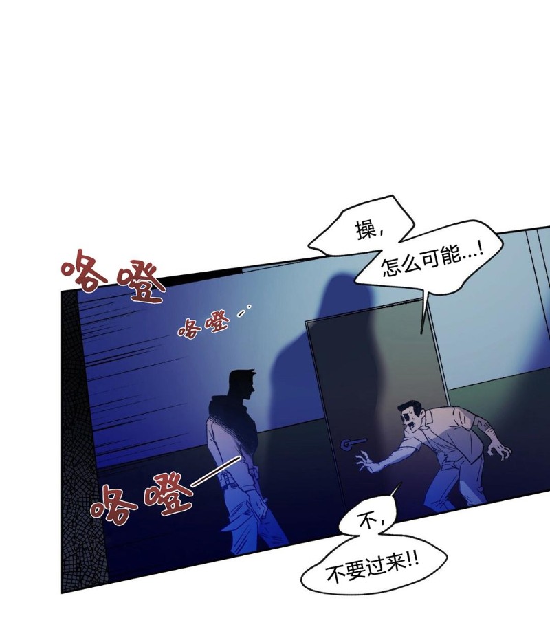 第01话 第 10 页