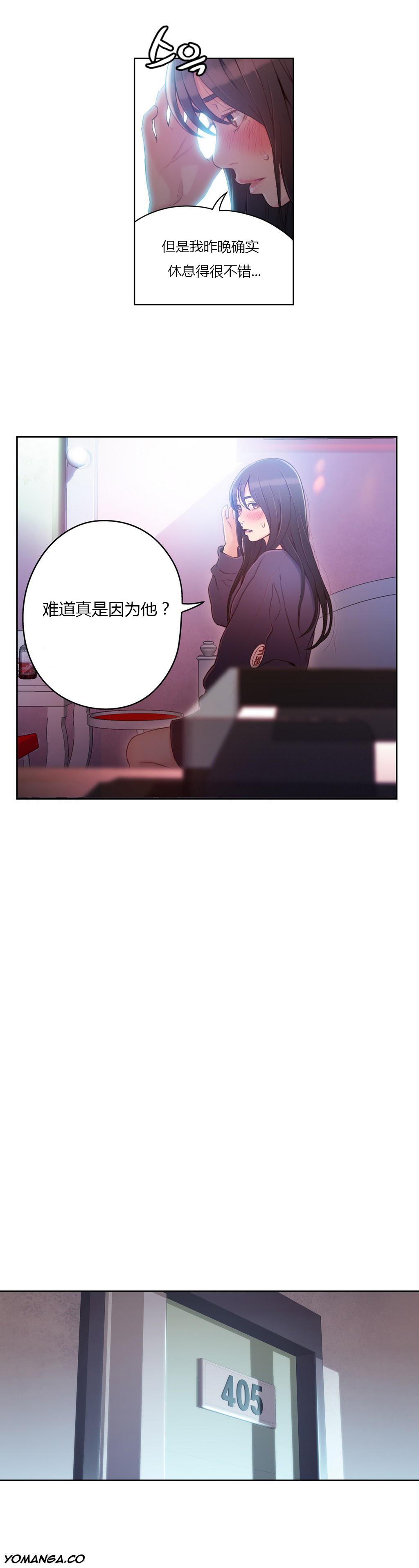 第1话 第 191 页