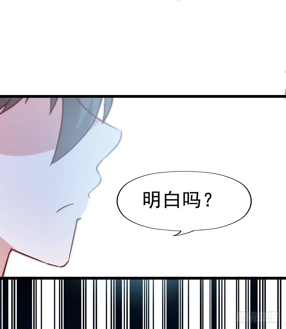 第五十七话·他的黑暗面 第 12 页