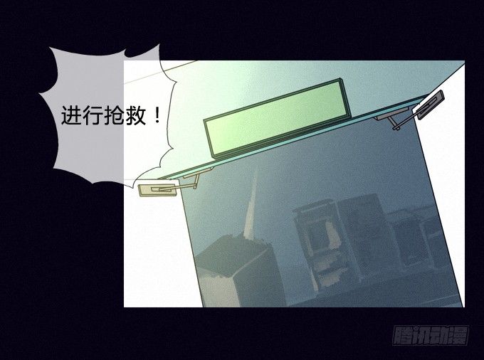 执意 第 4 页